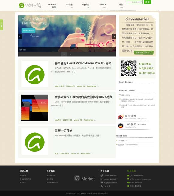 香港正版资料全年免费公开 文化中国行丨中医既是医学更是哲学